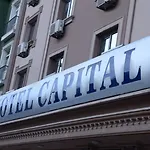Ξενοδοχείο Capital Άγκυρα